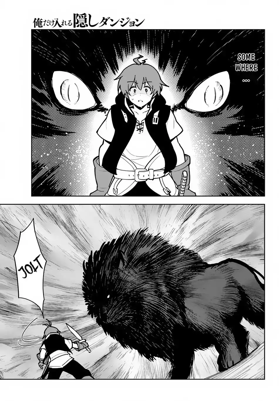 Ore ga Akuma de, Aitsu ga Yome de Chapter 15.2 3